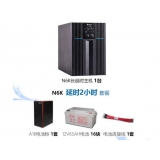 台达N-6K在线式UPS电源6KVA/4800W长机单进单出需外接蓄电池 可并机